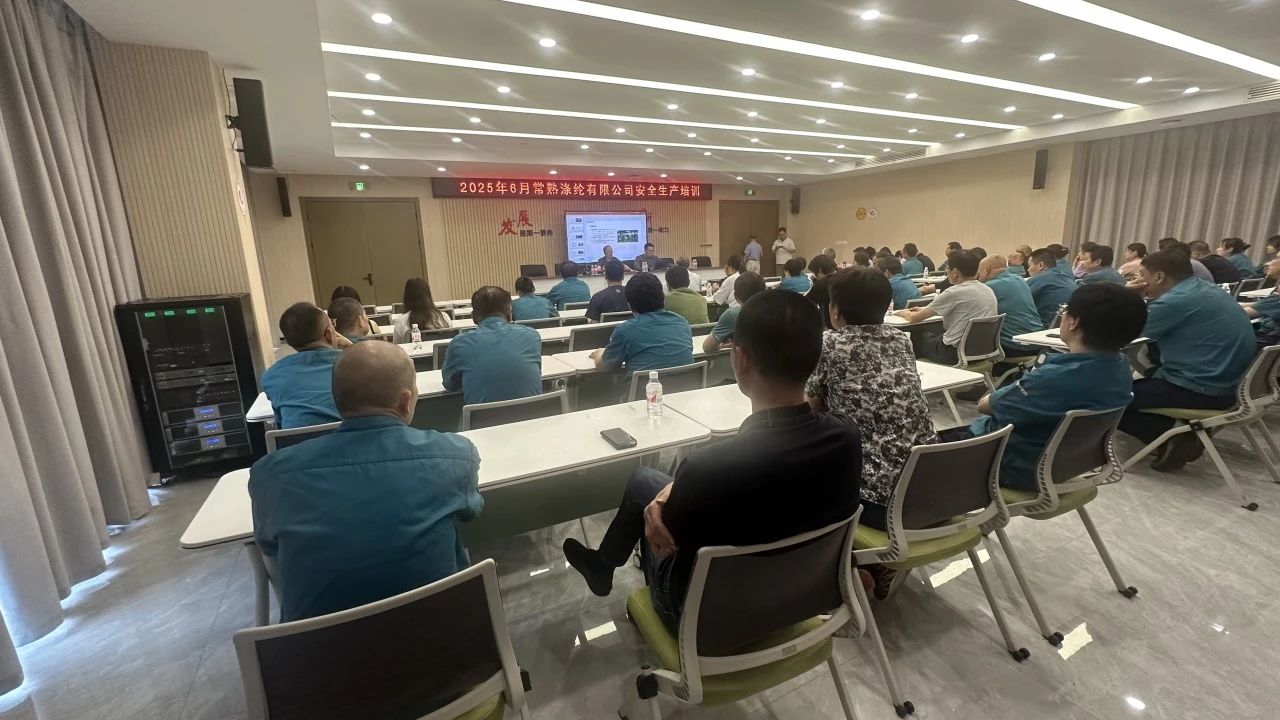 Наскоро Changshu Polyester започна специално обучение на „Месец на производството на безопасност“
