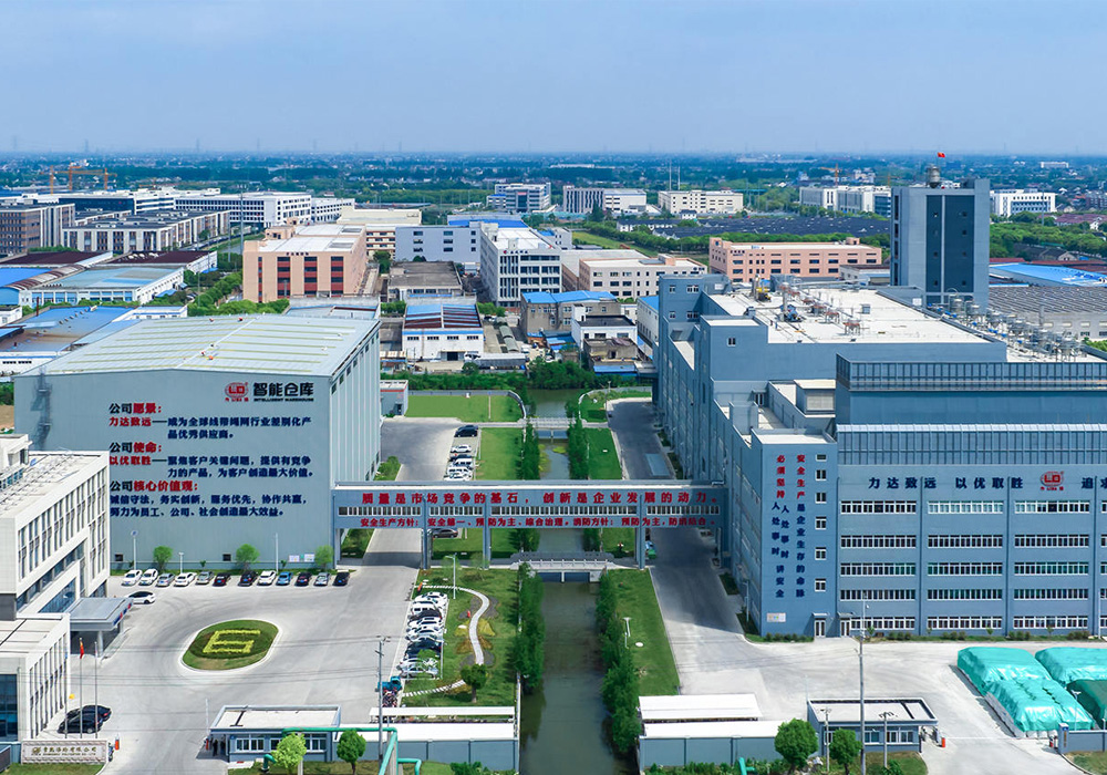 Changshu Polyester проведе 16000 тона/година PA66 сгъстяване на въртяща се конференция за инсталиране и качество на работната конференция