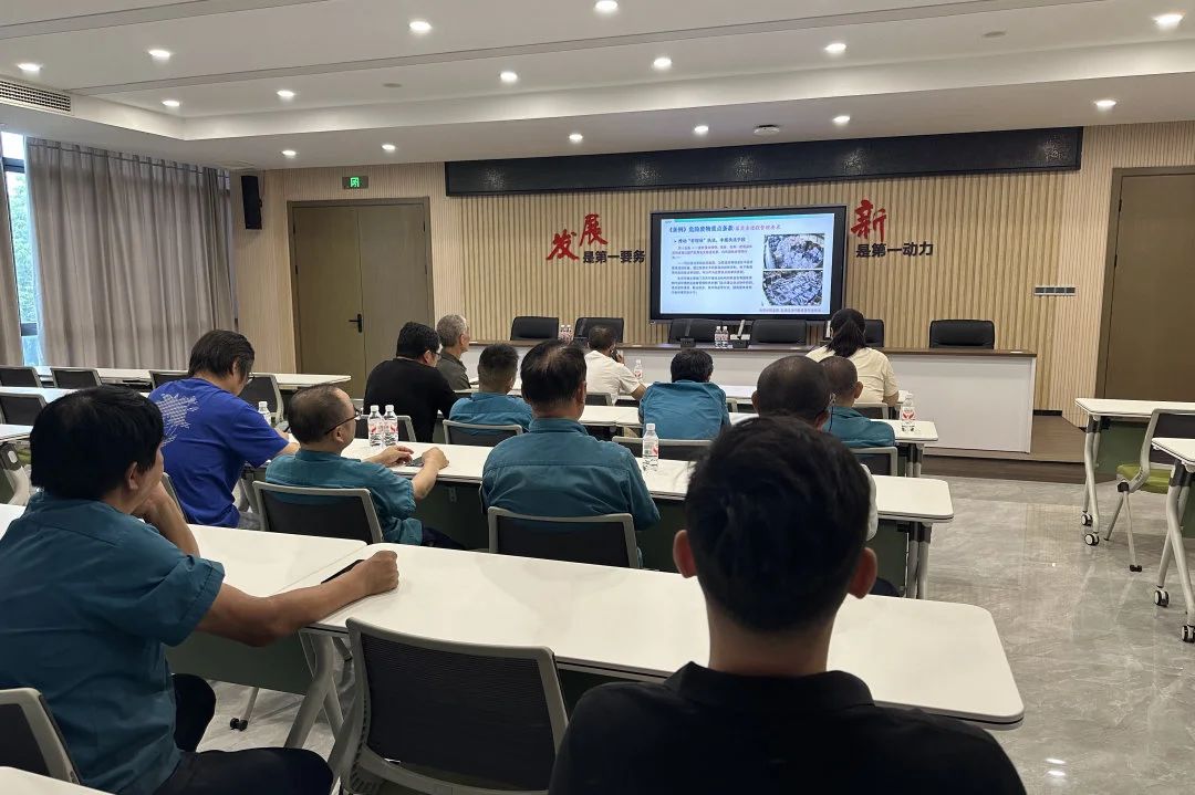 Changshu Polyester участва в обучението за тълкуване на ключови клаузи на стандартизираната политика за управление на околната среда за общи индустриални твърди отпадъци