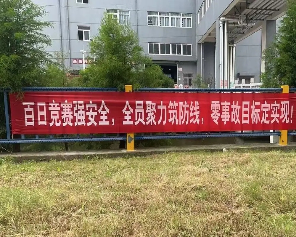 Брифинг относно провеждането на „Стодневното състезание по безопасност“ през 2025 г.