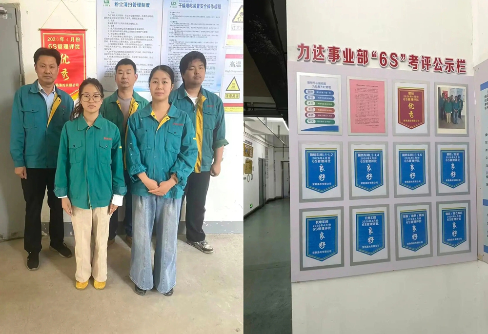 Changshu полиестер април 6S резултатите от оценката са обявени